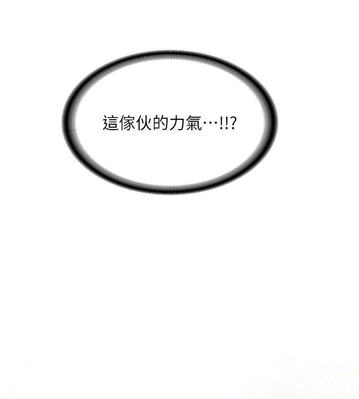 114P - 抢女友速成班