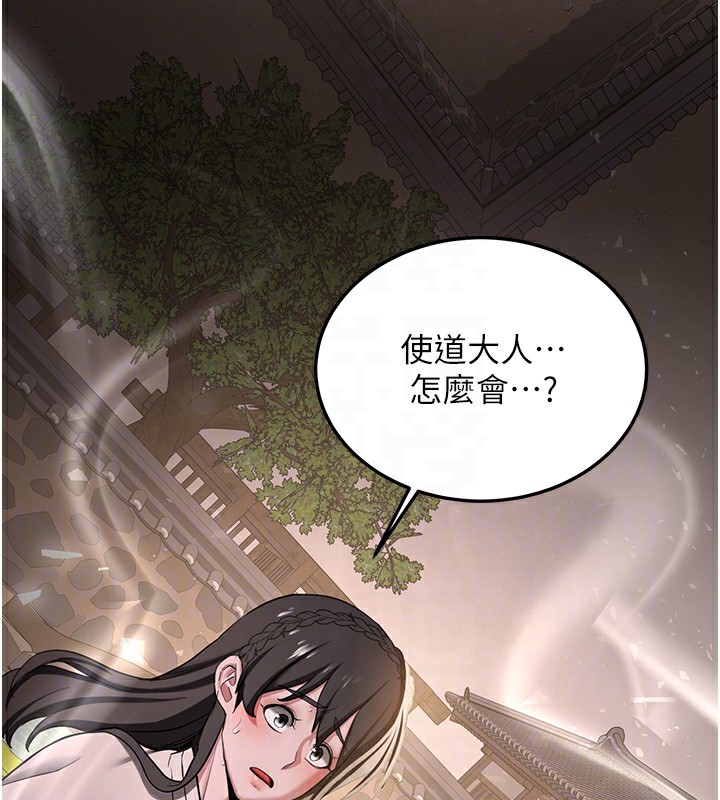 118P - 抢女友速成班