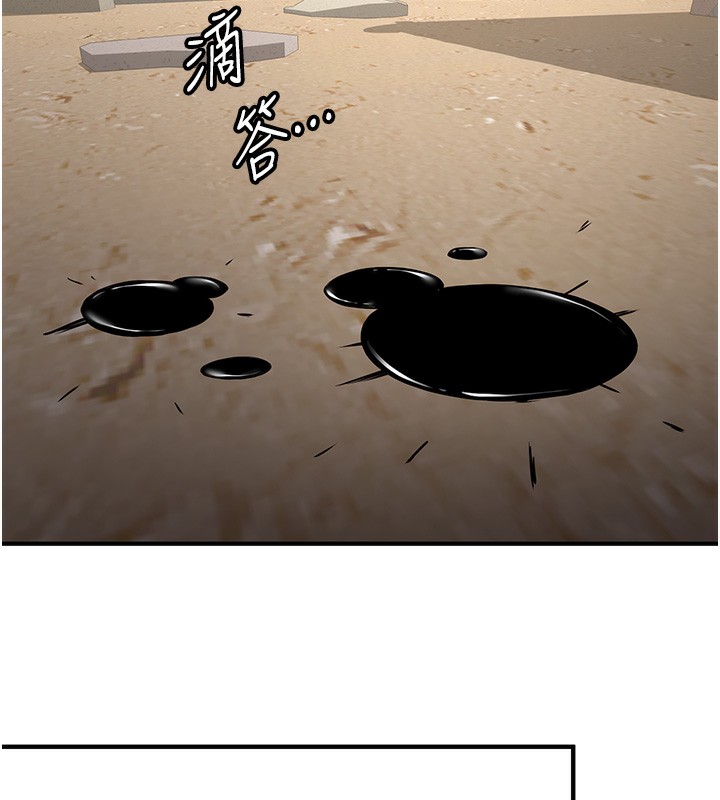 123P - 抢女友速成班