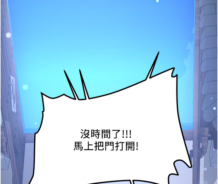 132P - 抢女友速成班