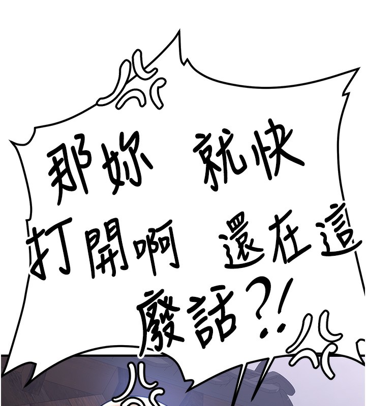137P - 抢女友速成班