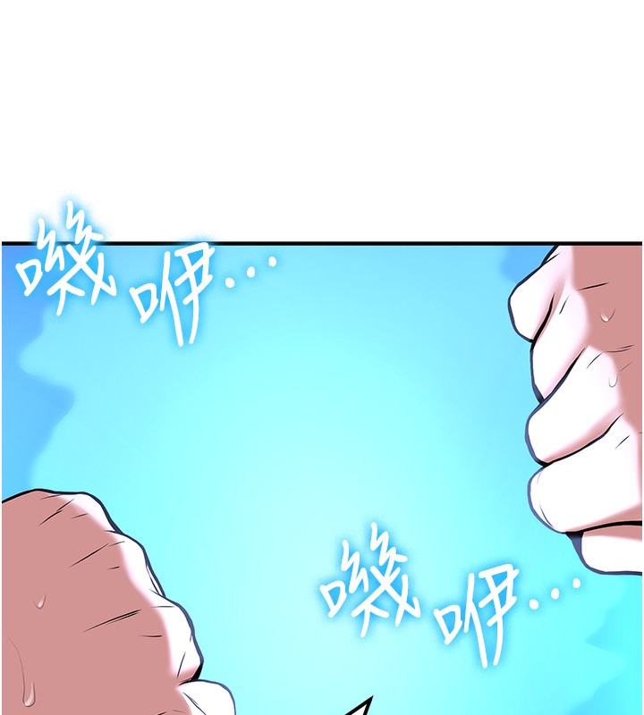 141P - 抢女友速成班