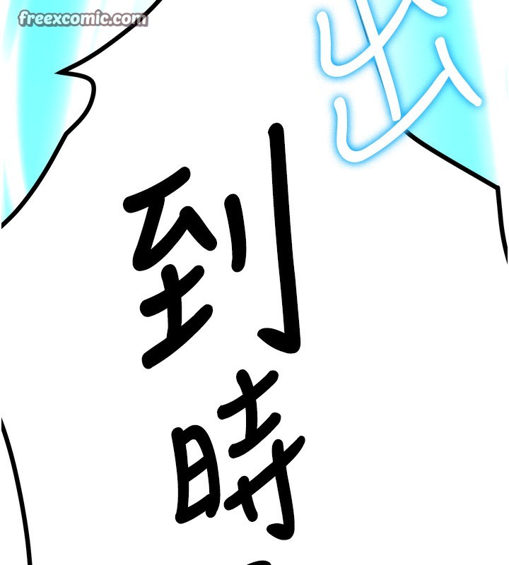 147P - 抢女友速成班