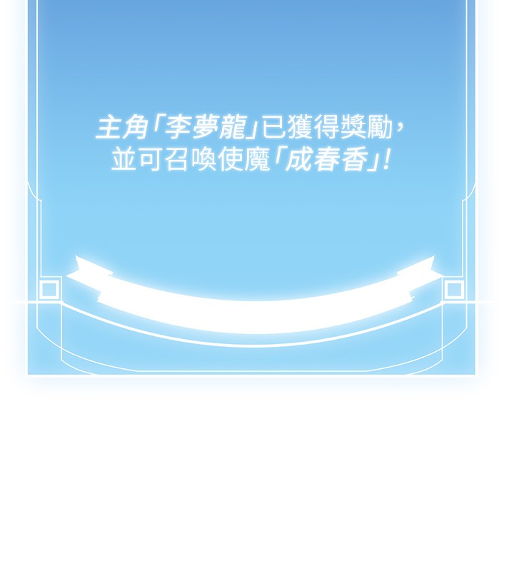 14P - 抢女友速成班