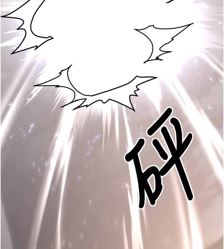 151P - 抢女友速成班