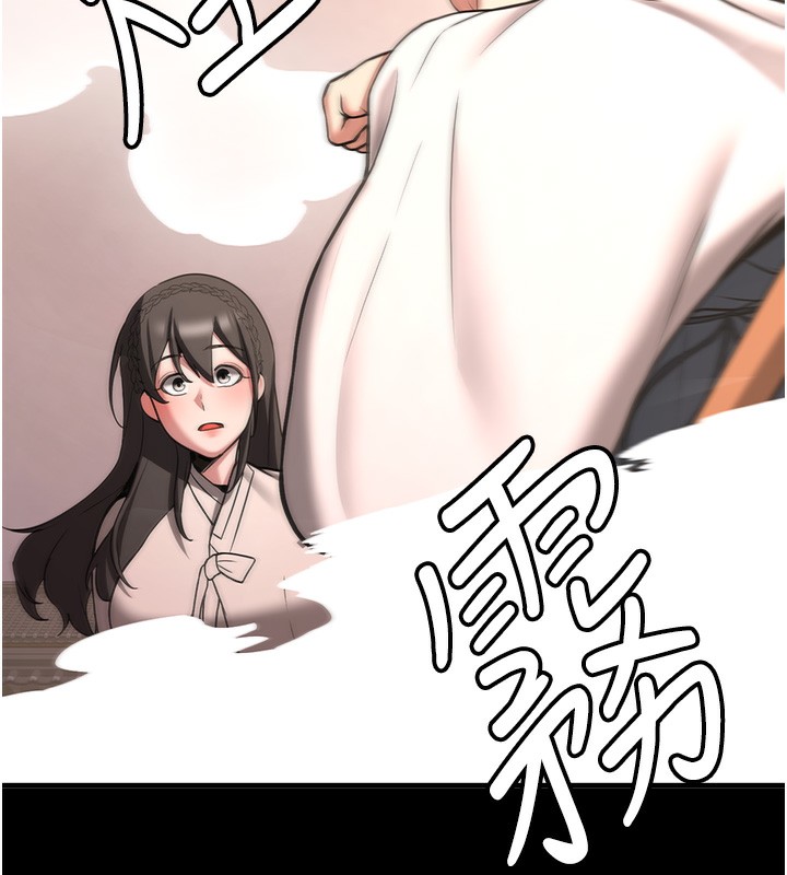 158P - 抢女友速成班
