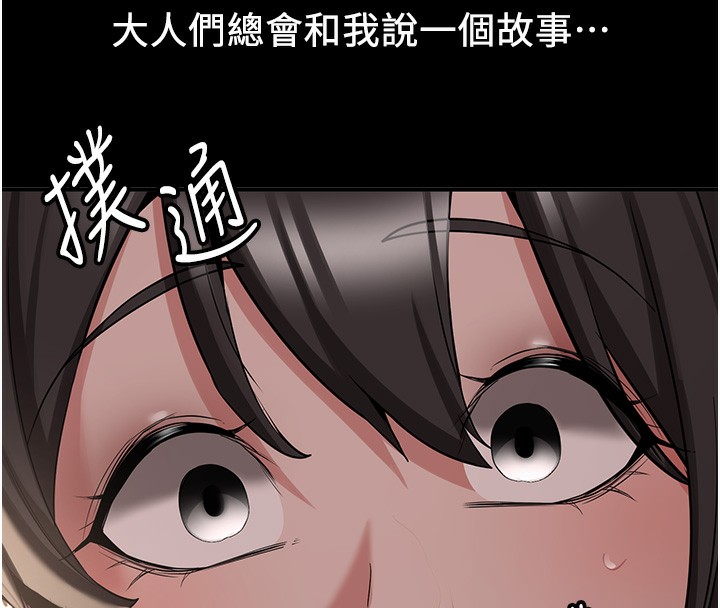 160P - 抢女友速成班