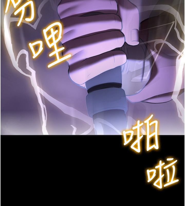 165P - 抢女友速成班
