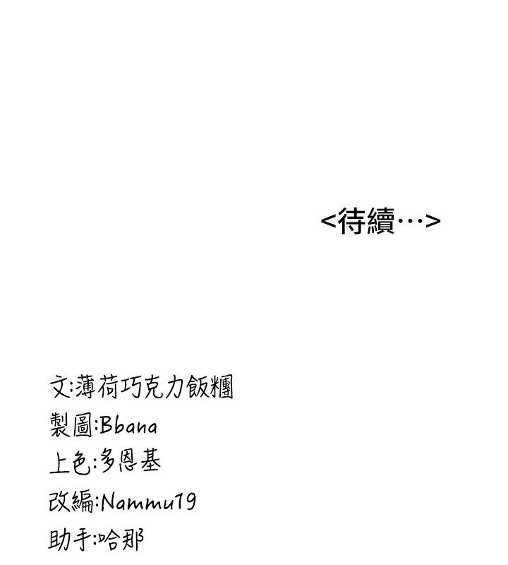 177P - 抢女友速成班