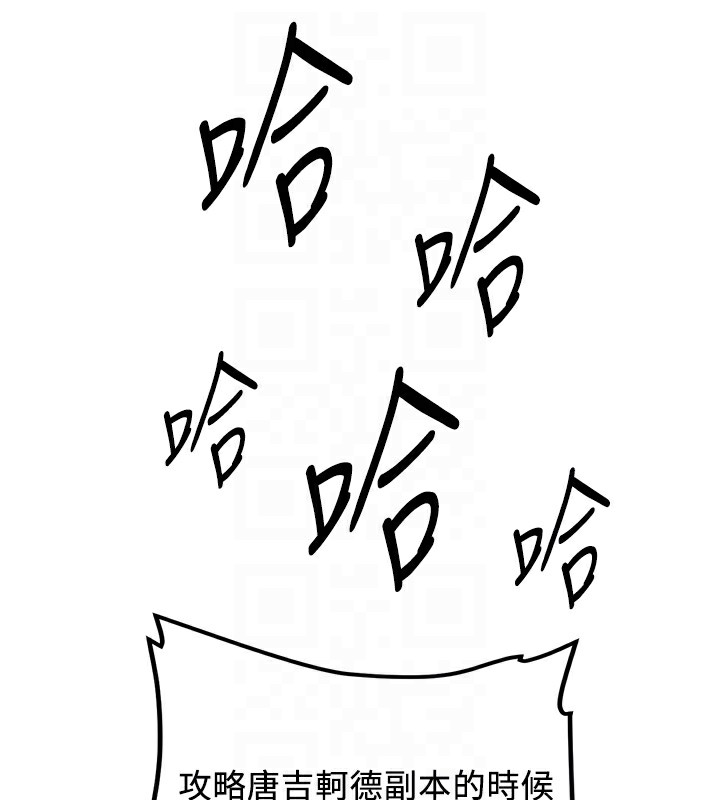 19P - 抢女友速成班