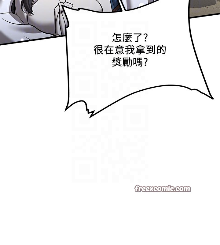 21P - 抢女友速成班
