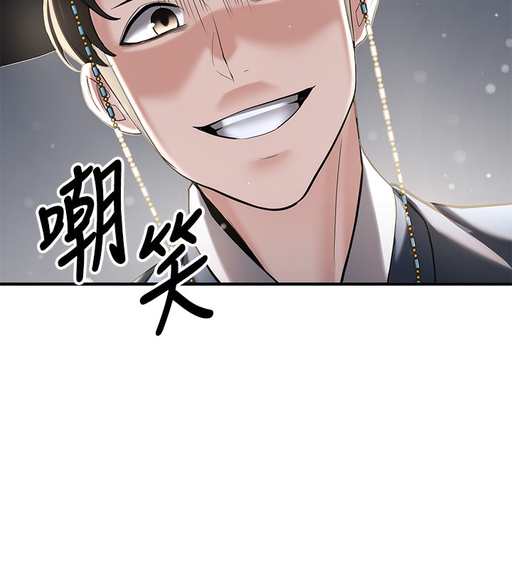 23P - 抢女友速成班