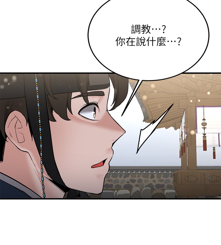 27P - 抢女友速成班