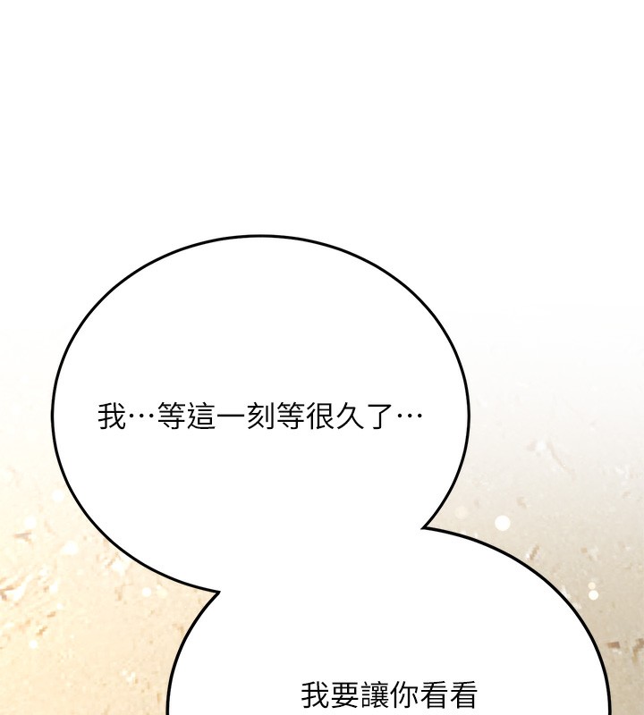 33P - 抢女友速成班