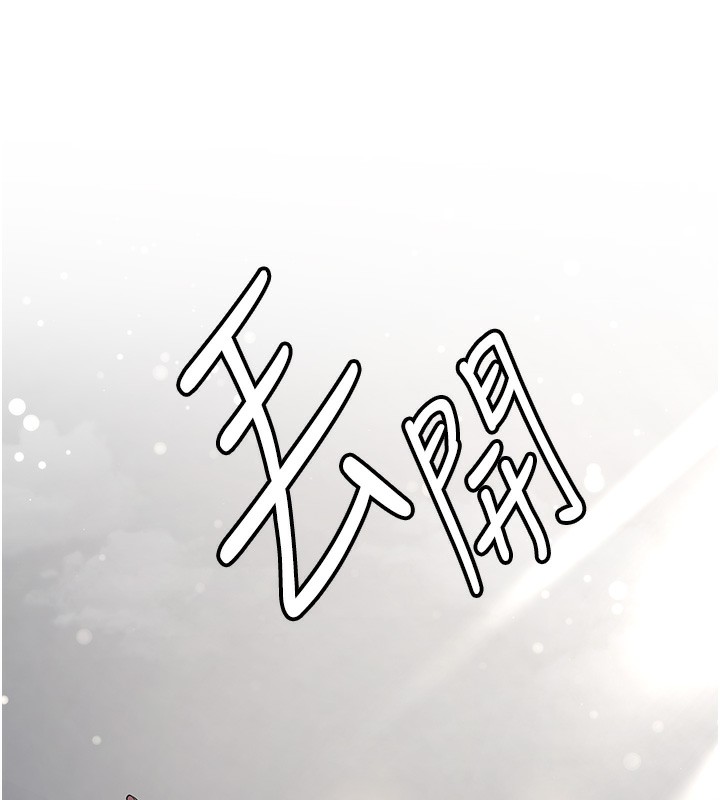 38P - 抢女友速成班