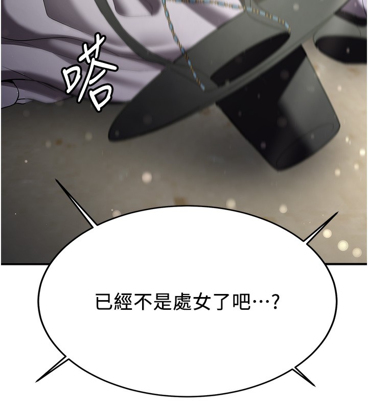 40P - 抢女友速成班