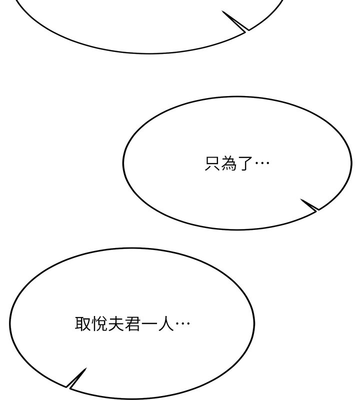 44P - 抢女友速成班