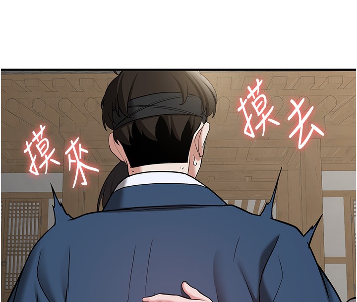 45P - 抢女友速成班