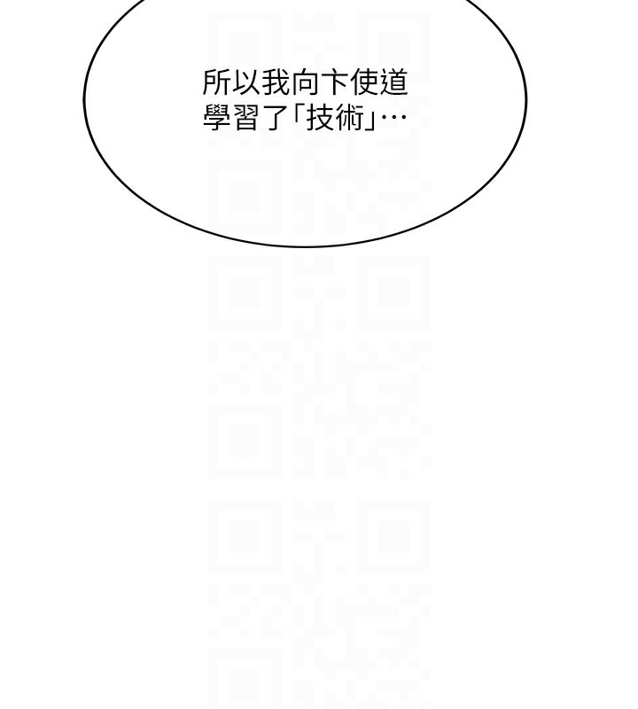 50P - 抢女友速成班