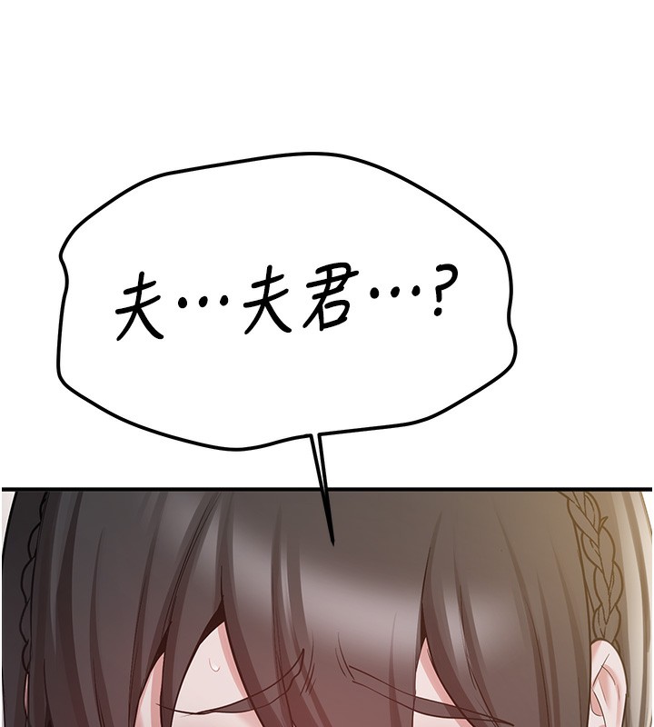 57P - 抢女友速成班