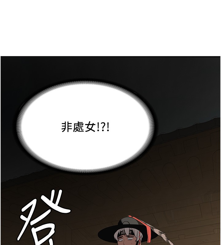 62P - 抢女友速成班