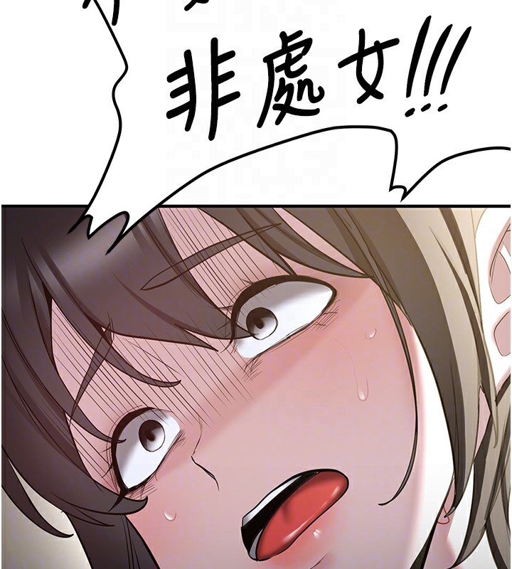 67P - 抢女友速成班