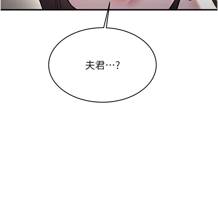 68P - 抢女友速成班