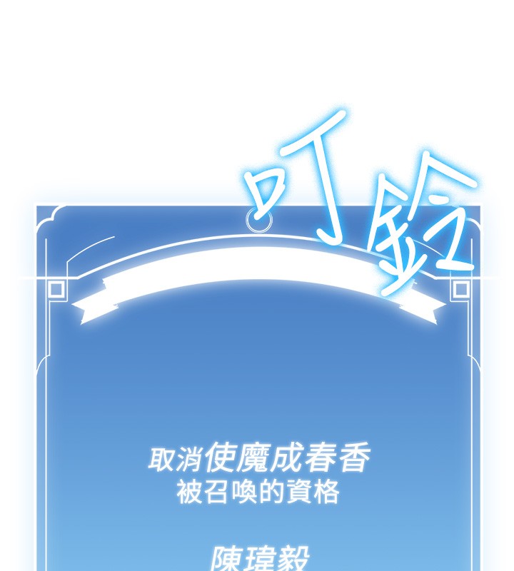71P - 抢女友速成班