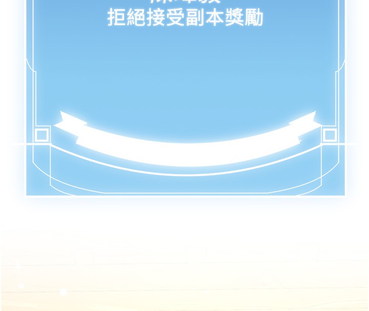 72P - 抢女友速成班