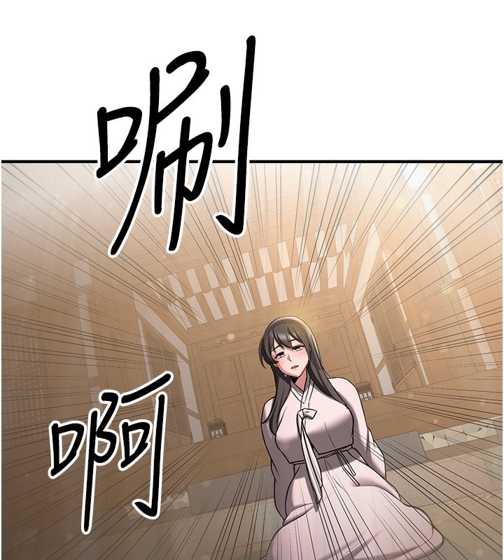 86P - 抢女友速成班