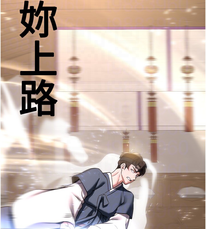 90P - 抢女友速成班