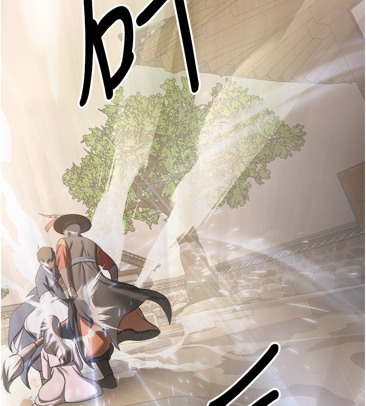 97P - 抢女友速成班