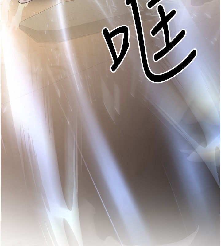 98P - 抢女友速成班