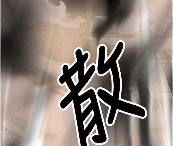 106P - 抢女友速成班