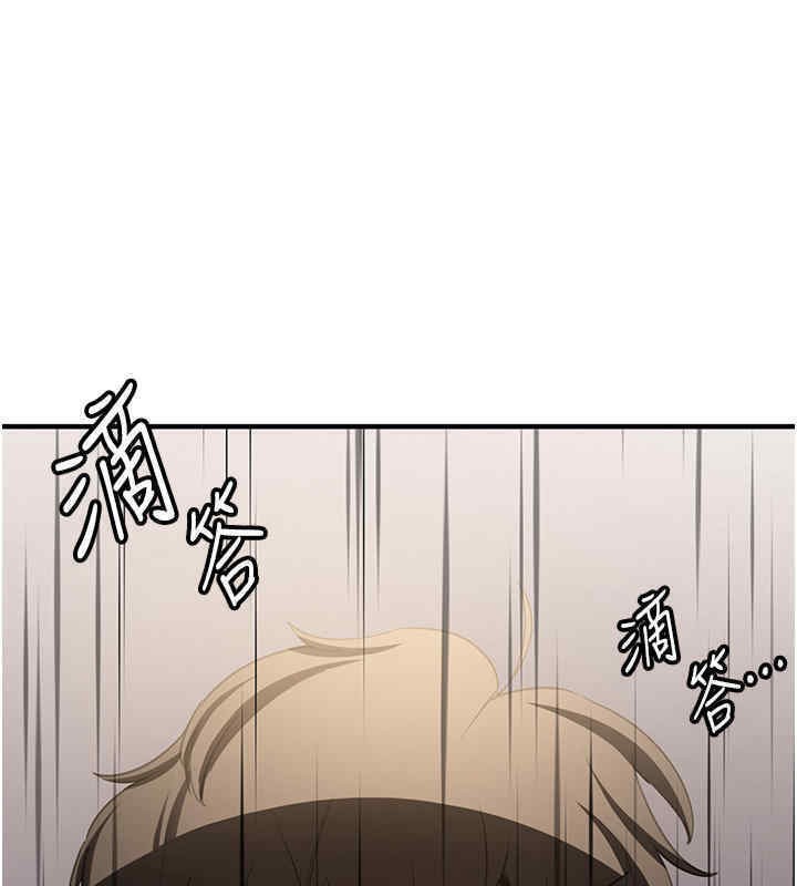 109P - 抢女友速成班