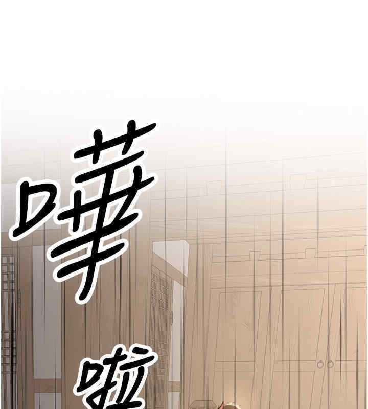 111P - 抢女友速成班