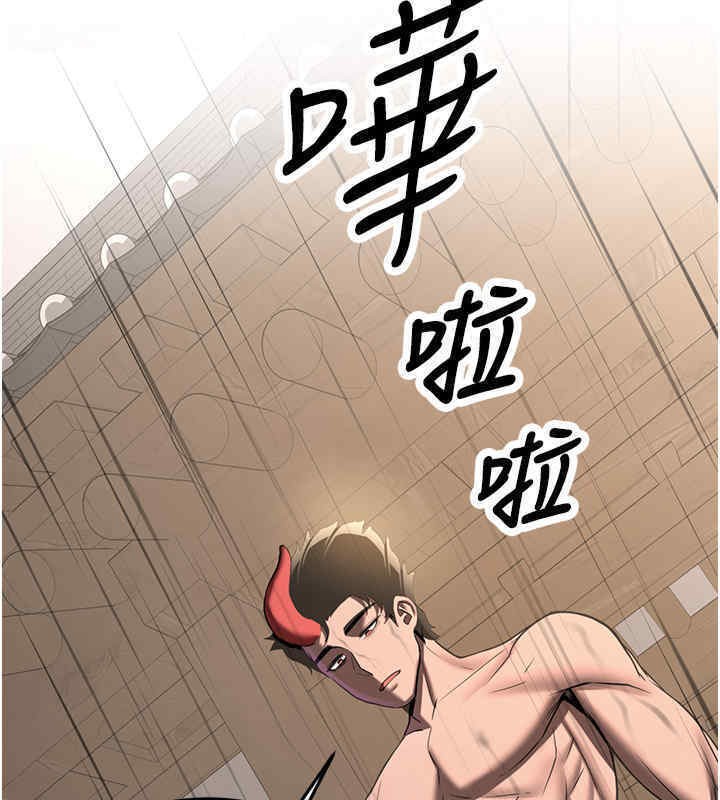 117P - 抢女友速成班