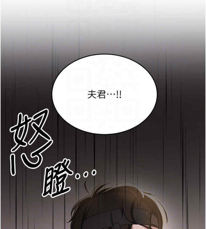 123P - 抢女友速成班
