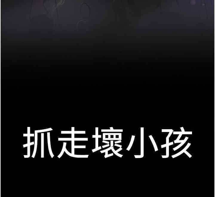 12P - 抢女友速成班