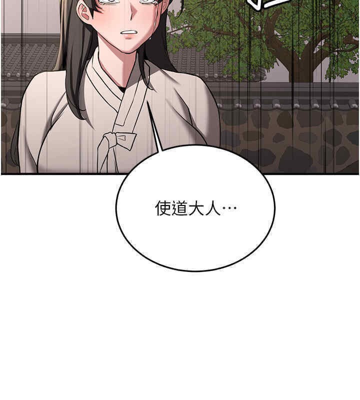133P - 抢女友速成班