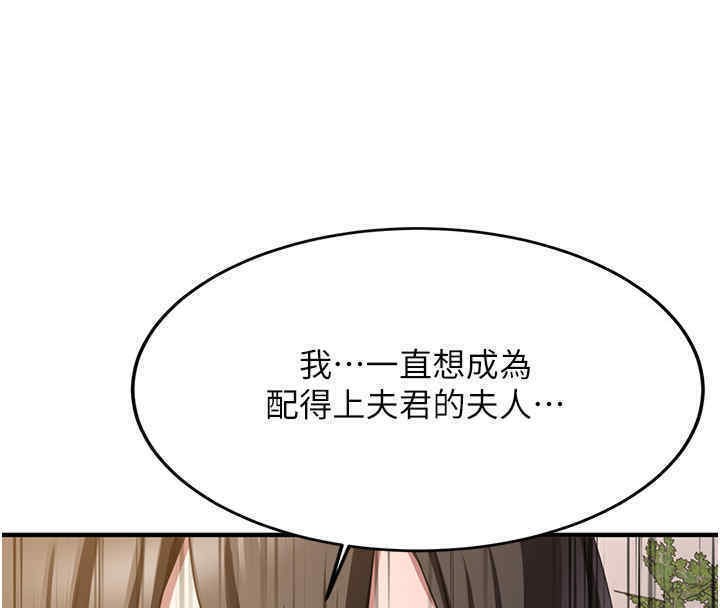 134P - 抢女友速成班