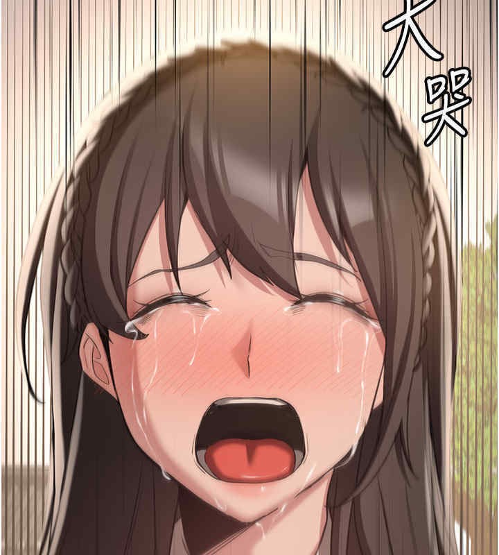 143P - 抢女友速成班