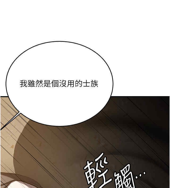 152P - 抢女友速成班
