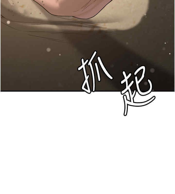 156P - 抢女友速成班
