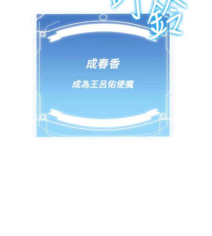 160P - 抢女友速成班