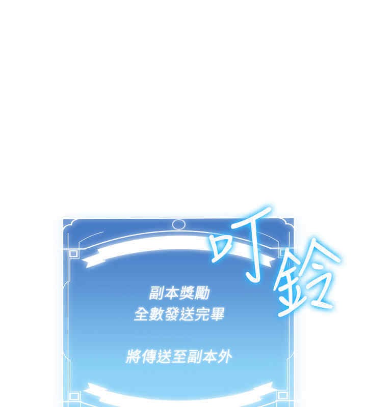 161P - 抢女友速成班