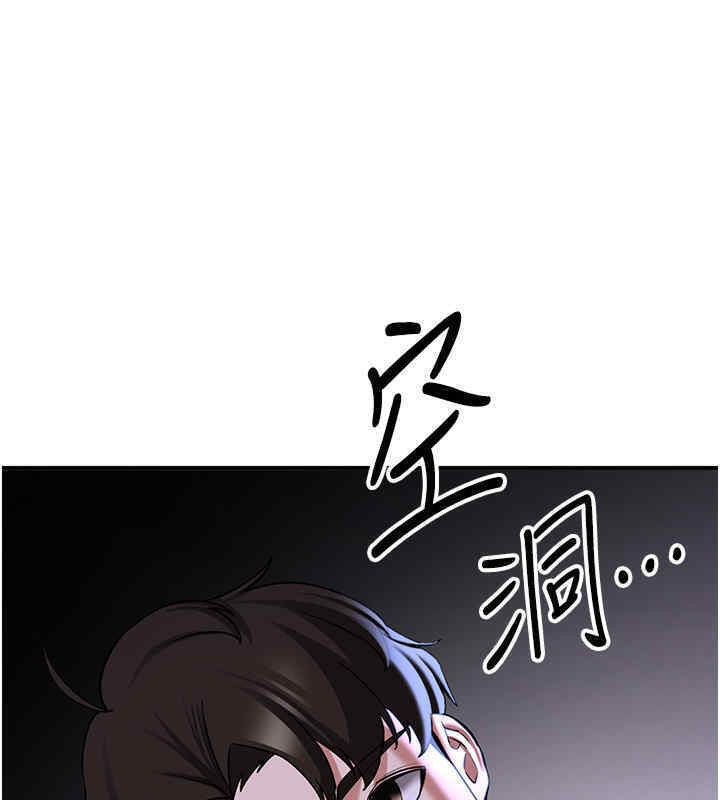 171P - 抢女友速成班
