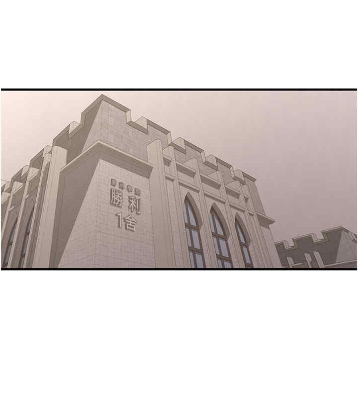 173P - 抢女友速成班