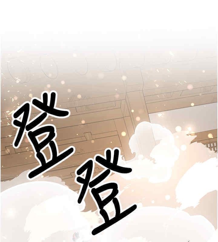 17P - 抢女友速成班
