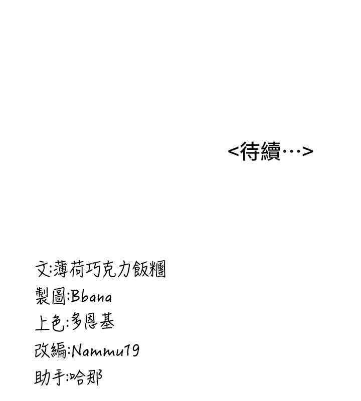 185P - 抢女友速成班